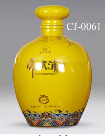 cj 0061 0