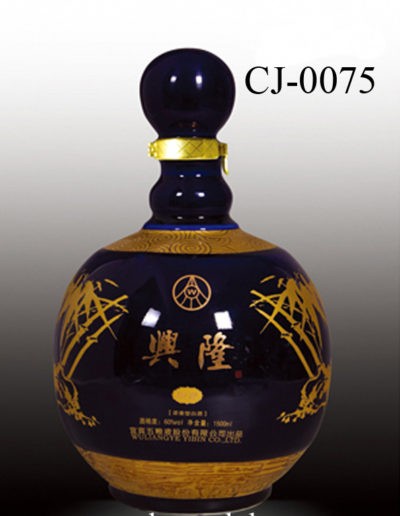 cj 0075